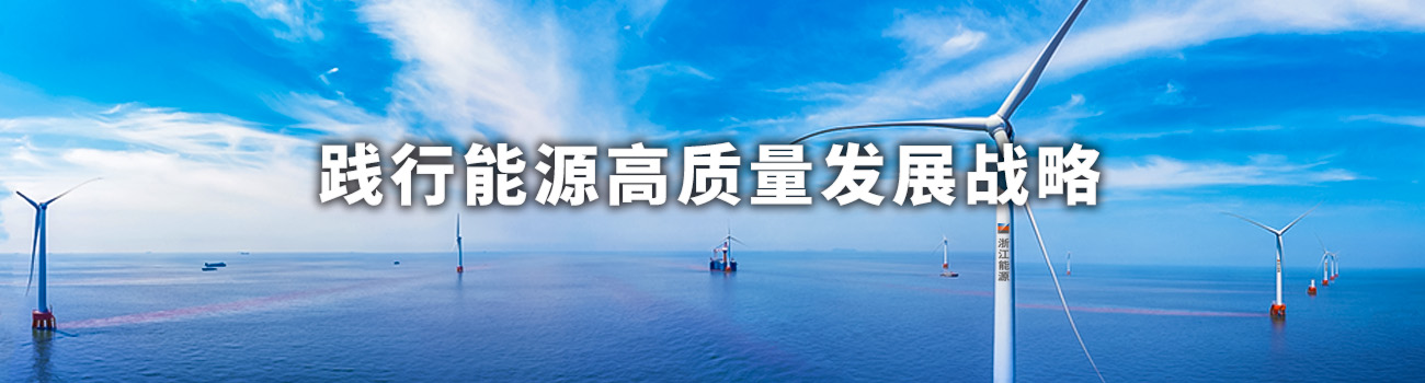 新动力banner